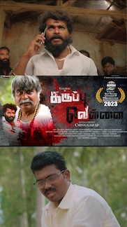 Karuppuvellai - Tamil- Shortfilm