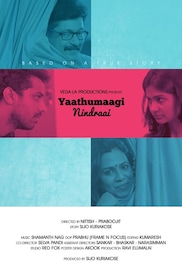 Yaadumaagi Ninrai - Tamil Drama Short film