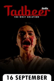 Tadbeer