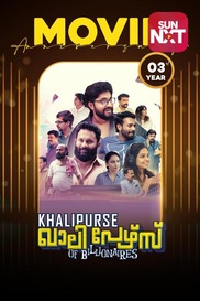 Khalipurse Of Billionaires