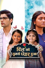 Dil Ko Tumse Pyaar Hua