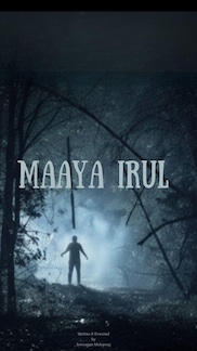Maaya Irul - Thriller - Tamil - Shortfilm