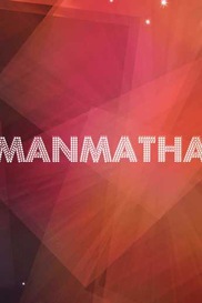 Manmatha