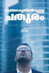 Vrithakrithyilulla Chathuram - A Minor Inconvenience
