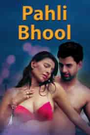 Pahli Bhool