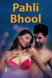 Pahli Bhool