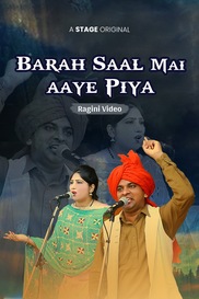 Barah Saal Me Aaye Piya