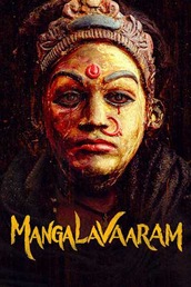 Mangalavaaram