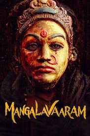 Mangalavaaram