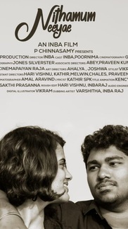 Nithamum Neeyae - Tamil - Shortfilm