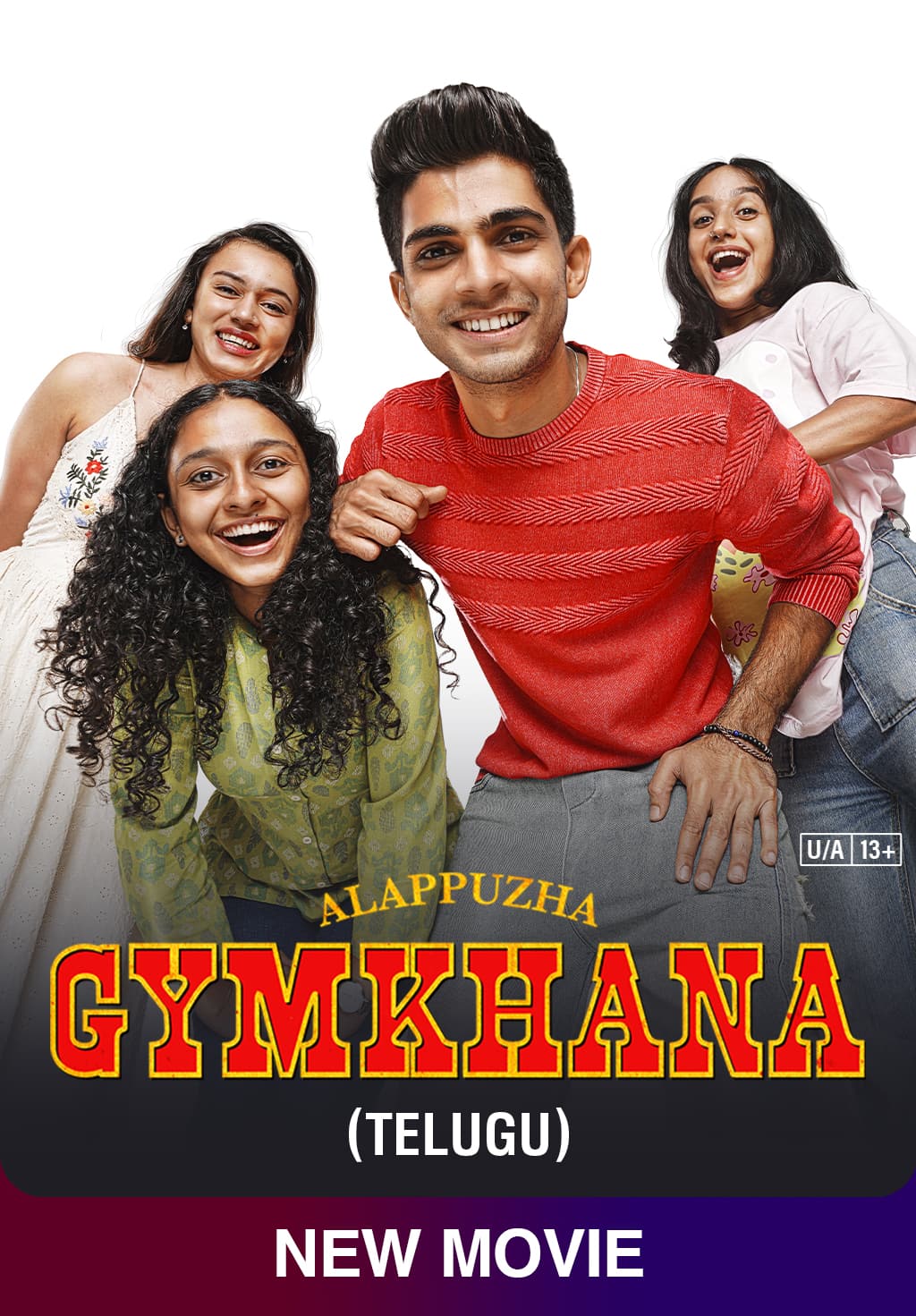 Alappuzha Gymkhana