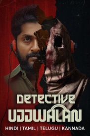 Detective Ujjwalan