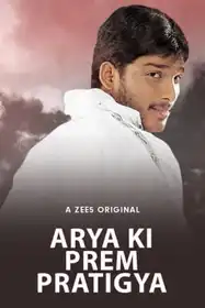 Arya Ki Prem Pratigya