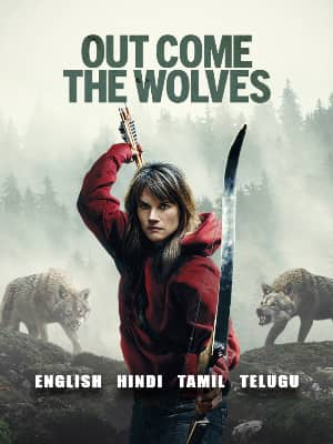 Out Come the Wolves