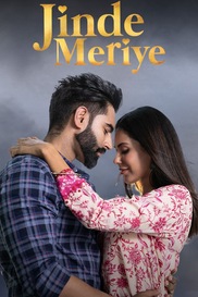 Jinde Meriye