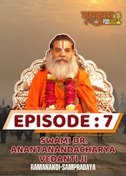 Shri Jagadguru Anantanandacharya Ji