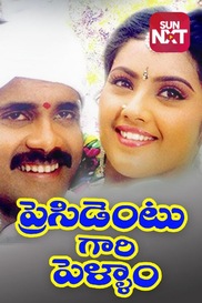 President Gari Pellam