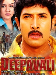 Deepavali