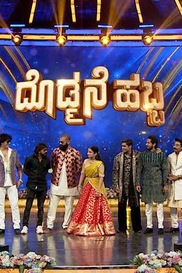 Colors Doddamane Habba