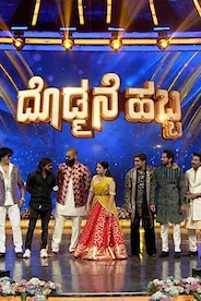 Colors Doddamane Habba