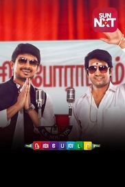 Nannbenda