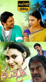 Tummeda - Telugu - Movie - Drama - Tvnxt