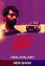 Story Of Things (Malayalam)