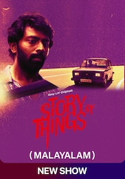 Story Of Things (Malayalam)