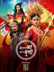 Mahalaya- Jago Maa Jago Durga