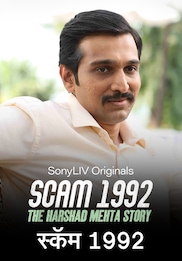 Scam 1992 The Harshad Mehta Story (Marathi)