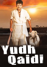 Yudhqaidi
