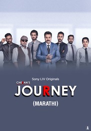 Cheran's Journey (Marathi)