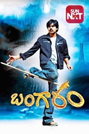 Bangaram