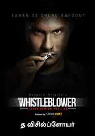 The WhistleBlower (Tamil)