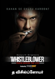 The WhistleBlower (Tamil)