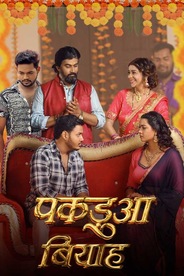 Watch Pakadua Biyah on OTTplay with one OTT subscription