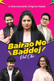 Bairao No Baddej Vat Che