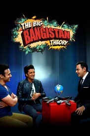 The Big Bangistan Theory