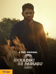 Ekkadiki Ee Parugu - Season 2