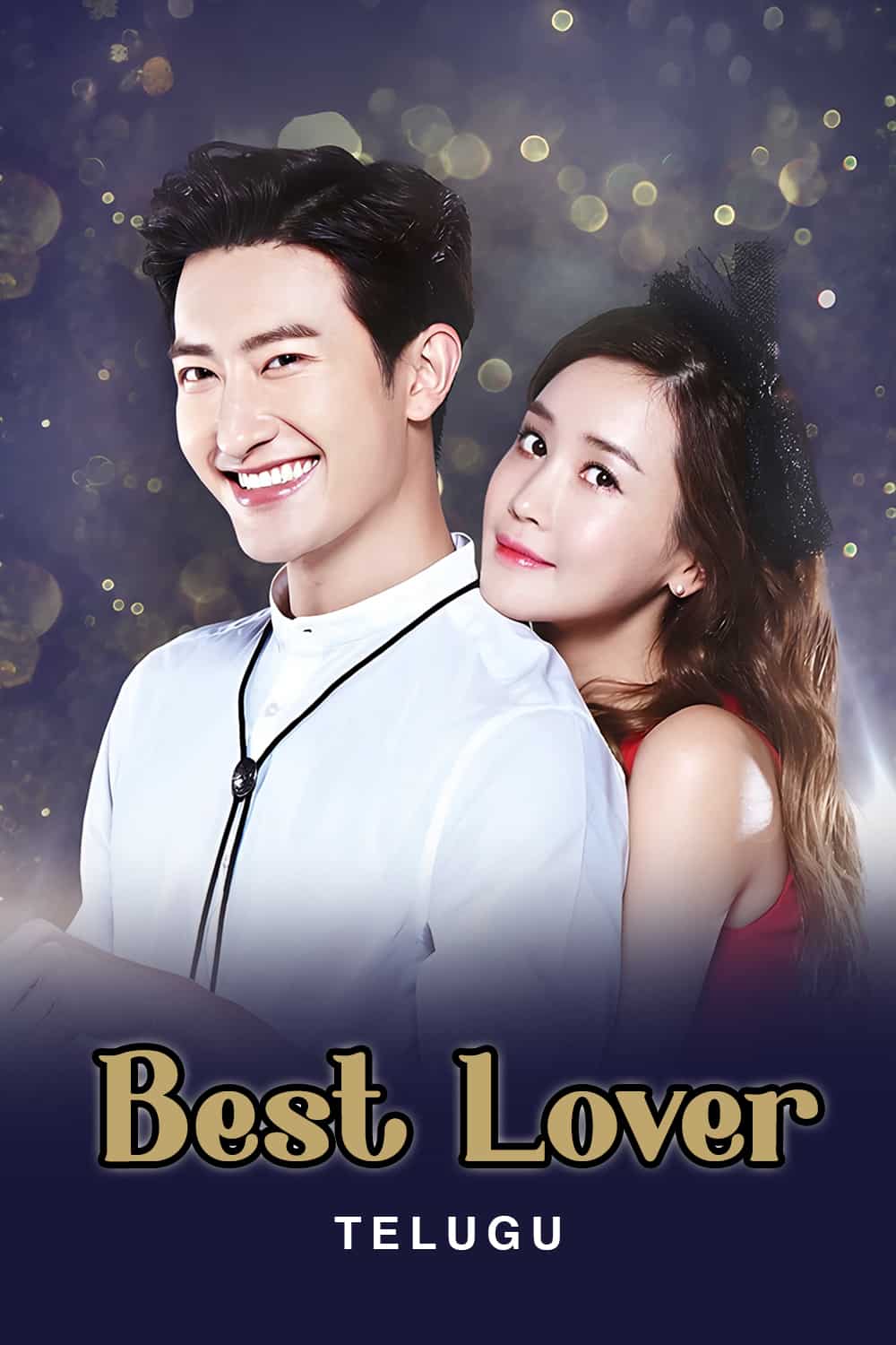 My Best Lover (Telugu)