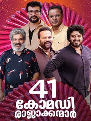 41 Comedy Rajakanmar