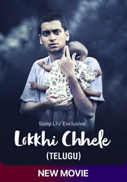 Lokkhi Chhele (Telugu)
