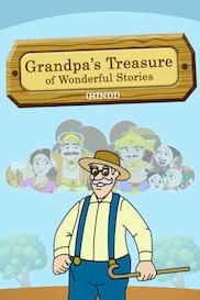 Grandpa's Treasure Of Wonderful Stories - Hindi