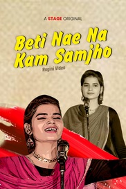 Beti Ne Na Kam Samjho