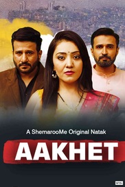 Aakhet