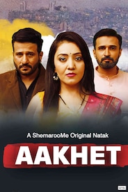 Aakhet