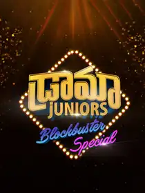 Drama Juniors Blockbuster Special