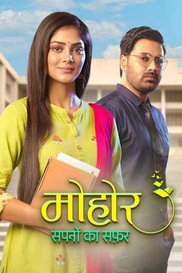 Mohor - Sapno Ka Safar