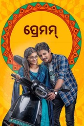 Premam