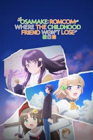 Osamake: Romcom Where The Childhood Friend Won't Lose